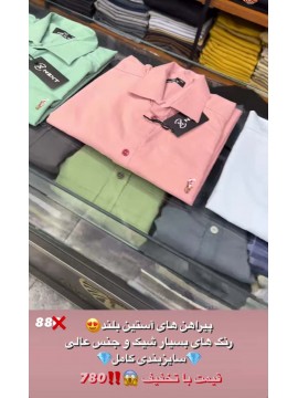 پیراهن سایز بزرگ آستین بلند کد2916